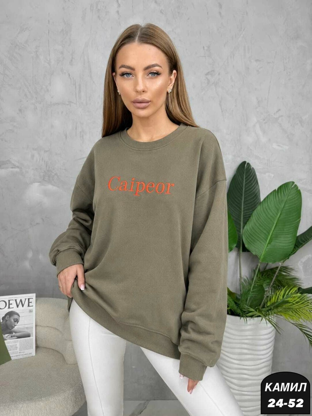 свитшот женская,женская кофта,красивая кофта,кофта свитшот,кофта велюр