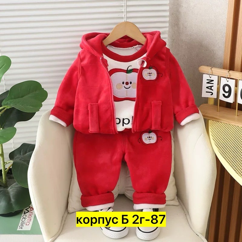 костюм детский тройка на флисе,комплект одежды для маленьких мальчиков,теплый детский костюм,комплект одежды для детей,костюм детский тройка