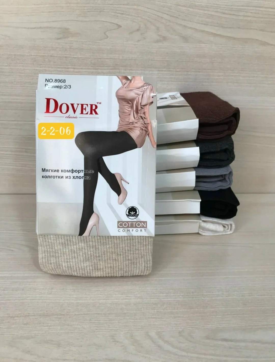 кашемировые колготки зувей,колготки хлопок,колготки dover,женские колготки,теплые кашемировые колготки