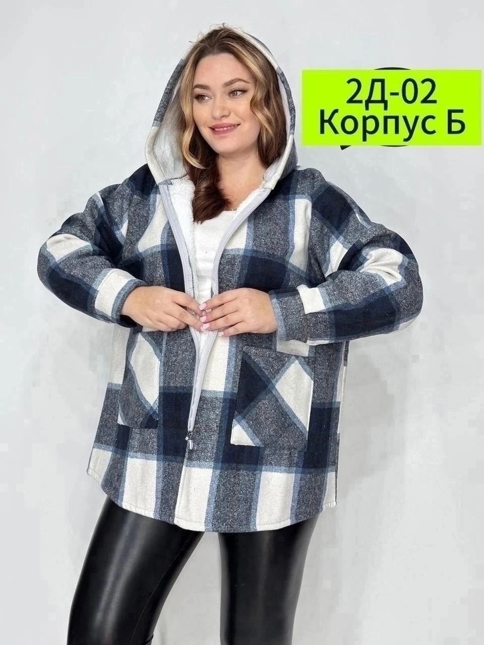 кардиган куртка,женская больших размеров,толстовка женская,толстовка большие размеры,кардиган кофта