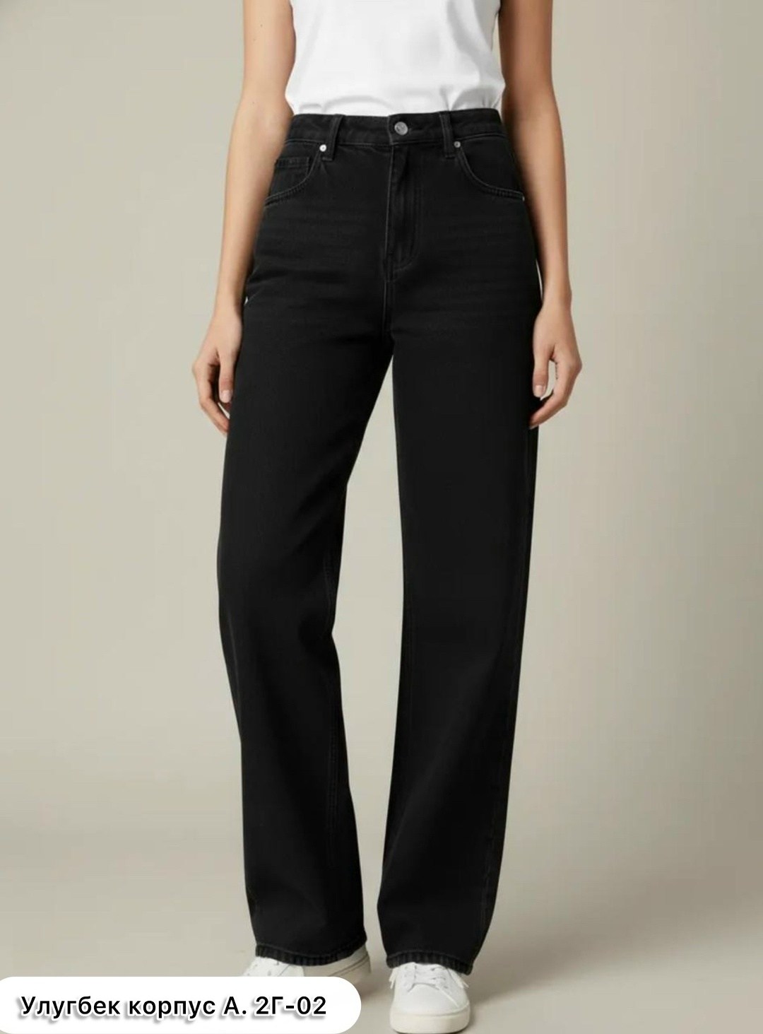 джинсы женские,расклешенные джинсы adalae high waist wide leg new look черный,джинсы женские черные,джинсы прямого кроя,черные джинсы прямые