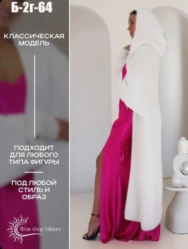 Кардиган