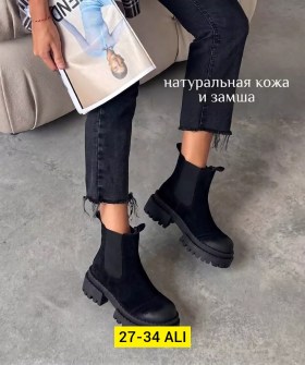 Сапоги