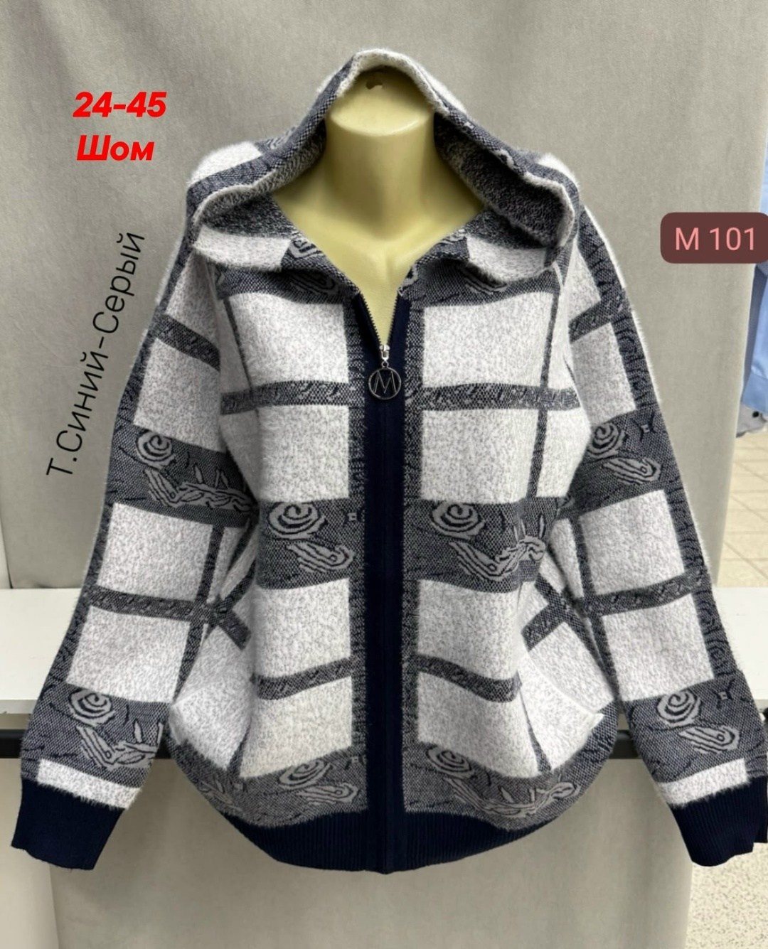 кардиган кофта,кардиган женский,женская кофта,кардиган,кофта теплая
