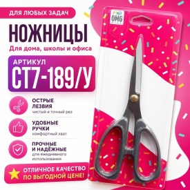 1000 мелочей
