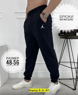 Брюки