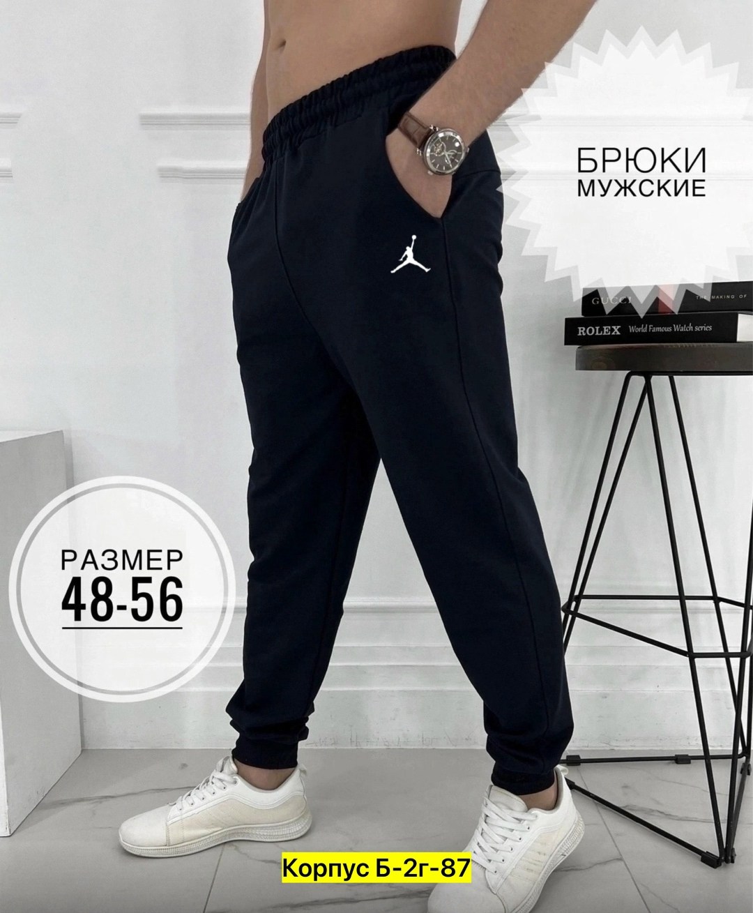 брюки спортивные мужские,спортивные штаны nike мужские,брюки спортивные домашние джоггеры,спортивные мужские штаны,брюки спортивные штаны мужские
