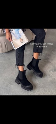 Ботинки