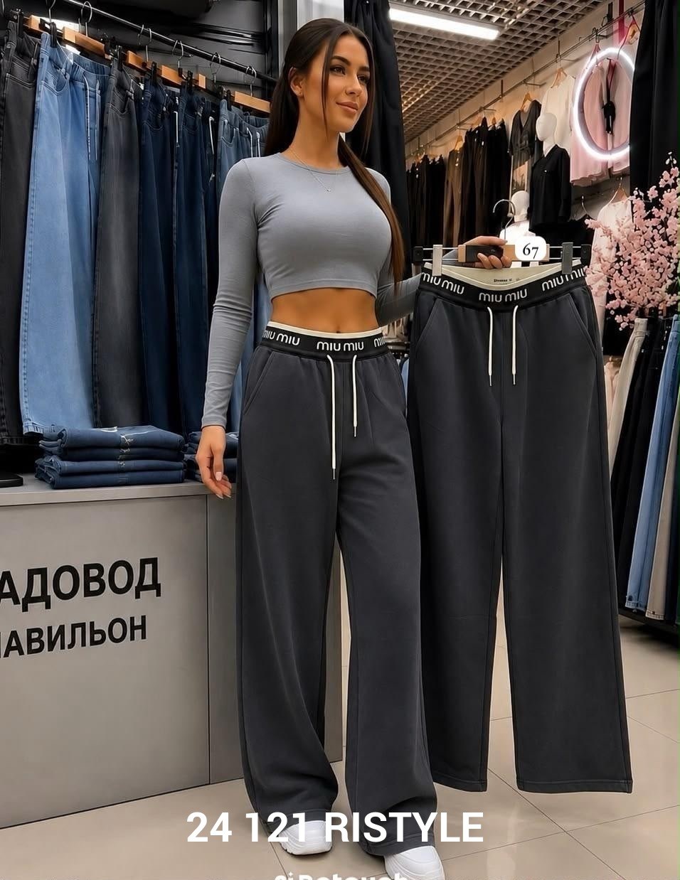 женские брюки палаццо,брюки палаццо графит,спортивные брюки,брюки палаццо спортивные,спортивные брюки женские