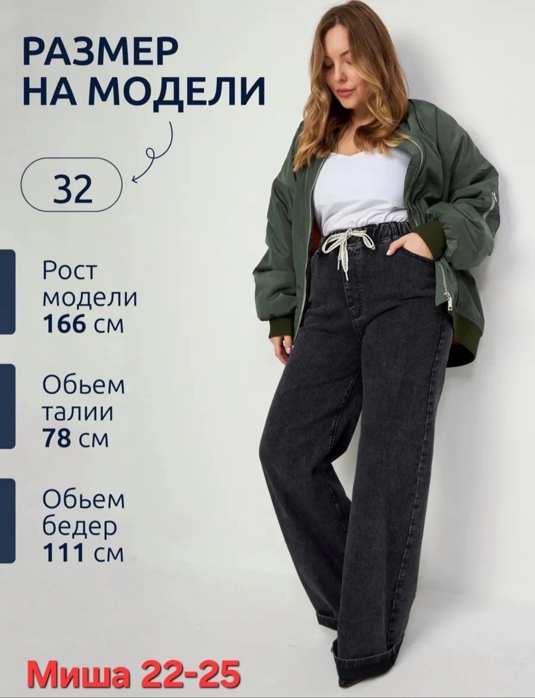 куртка бомбер оверсайз,утепленный бомбер оверсайз,куртка бомбер,оверсайз куртка,куртка демисезонная