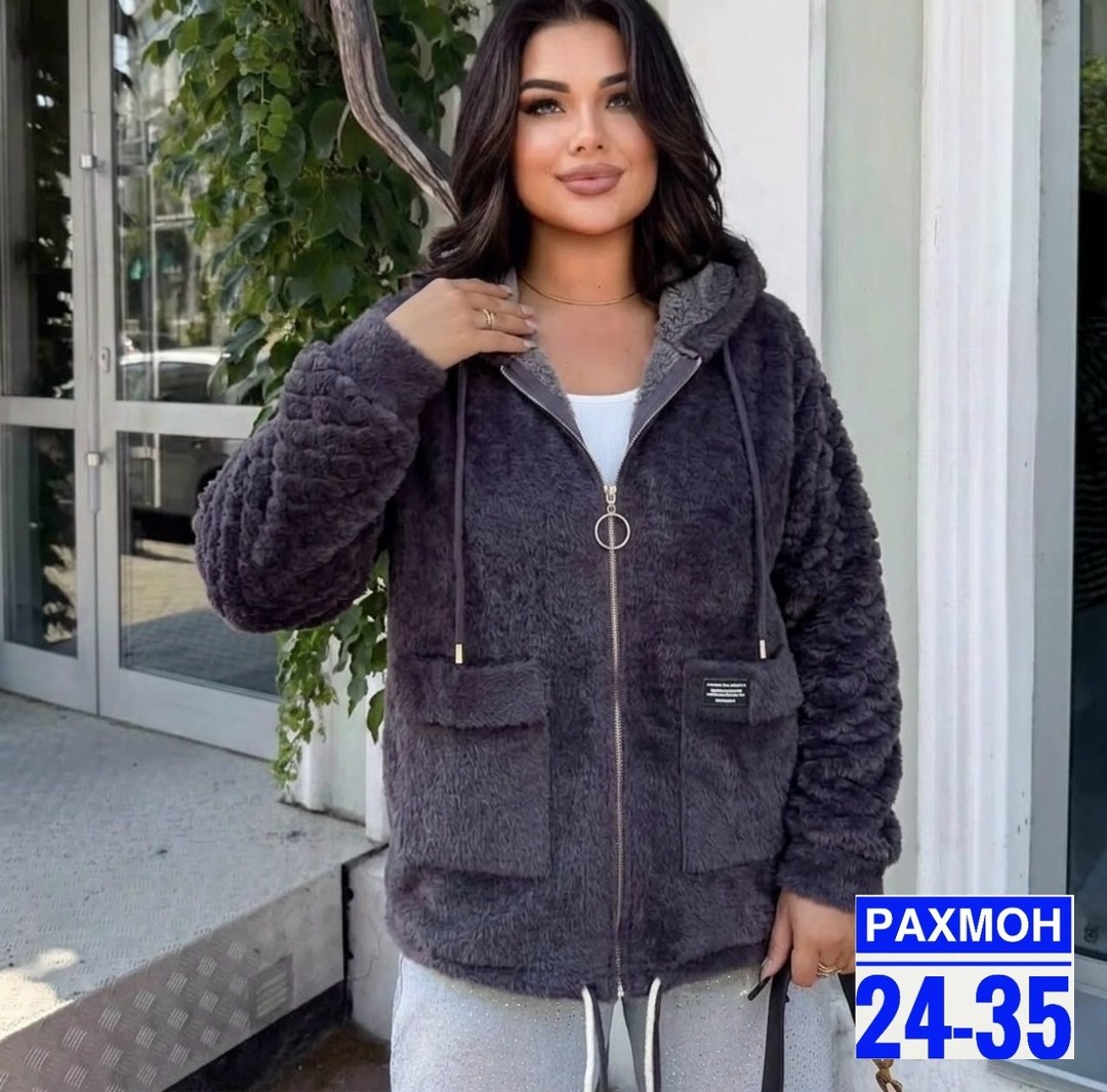 кардиган альпака,кардиган,куртка из альпаки,теплая кофта,куртка кардиган