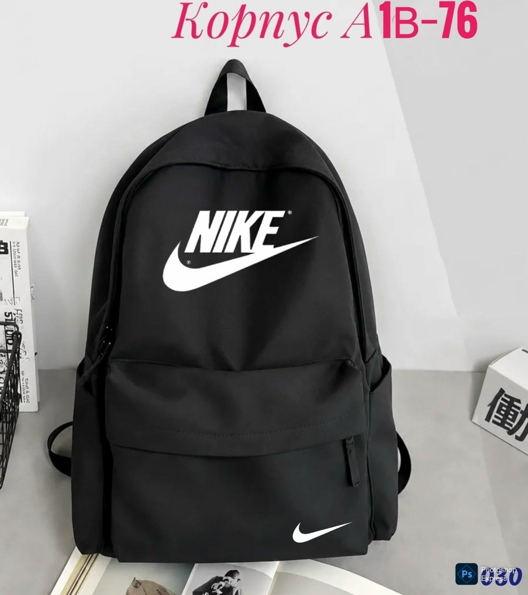 рюкзак nike,рюкзак nike спортивный городской,рюкзак городской спортивный для подростка nike,рюкзак спортивный для подростка nike,спортивные рюкзак nike