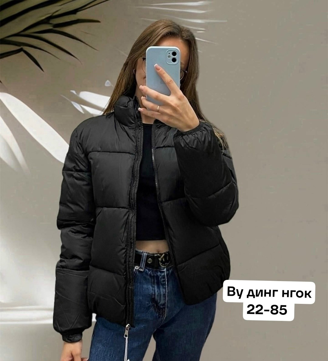 куртка женская демисезонная,куртка демисезонная,женская куртка,куртка женская демисезон,куртка женская весенняя
