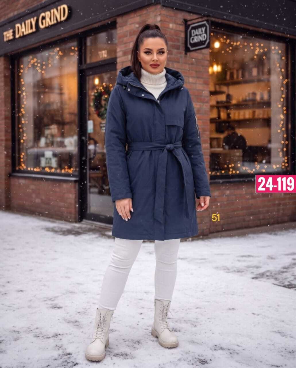зимние куртки,зимние женские куртки,женская демисезонная куртка,женская куртка,куртка демисезонная
