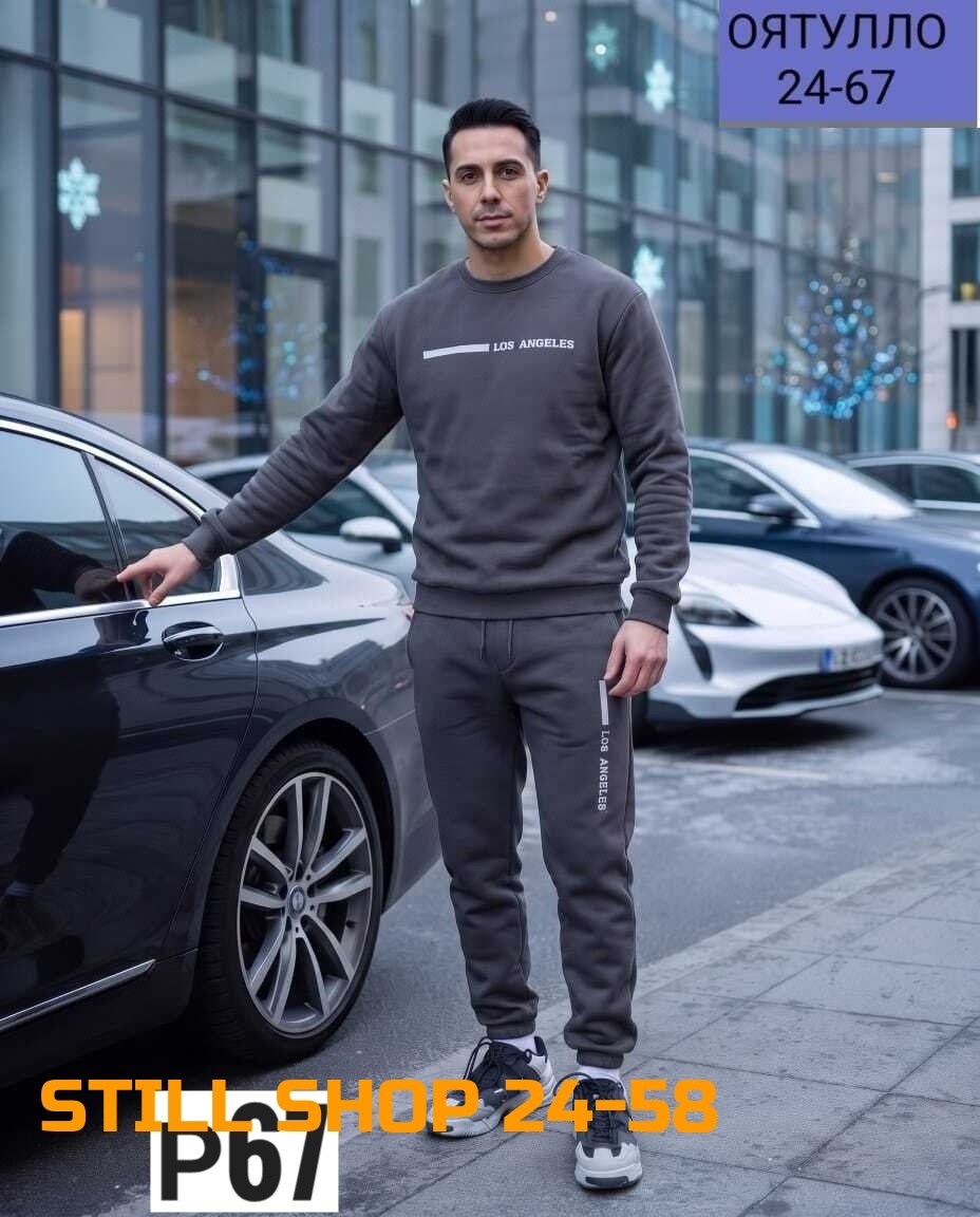 спортивный костюм мужской,спортивные костюмы,спортивный костюм мужской спортивный костюм,повседневный костюм,мужской спортивный костюм на флисе