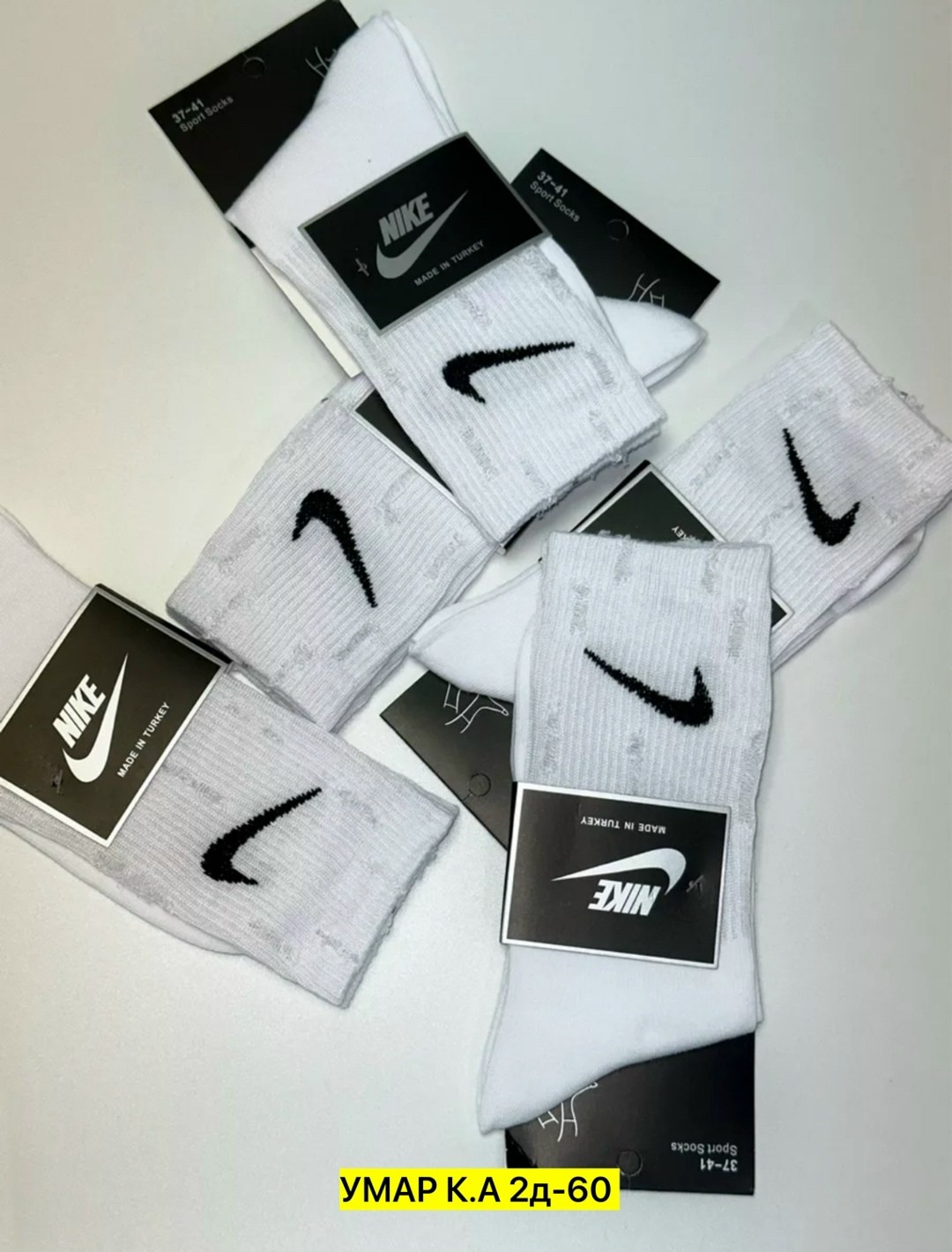 носки найк высокие,носки мужские nike спорт,носки найк,комплект носков унисекс nike sports socks белые 41-47,носки nike мужские