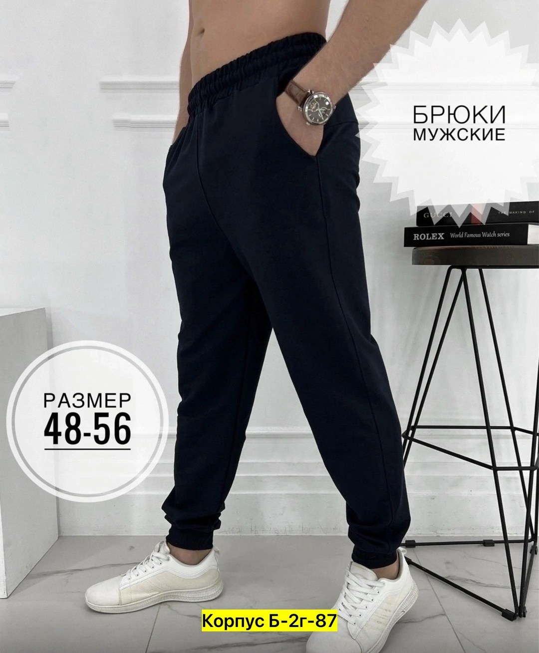 брюки спортивные мужские,спортивные штаны nike мужские,брюки спортивные домашние джоггеры,спортивные мужские штаны,брюки спортивные штаны мужские