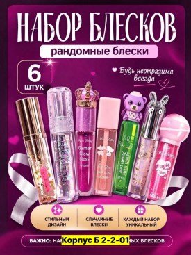 1000 мелочей