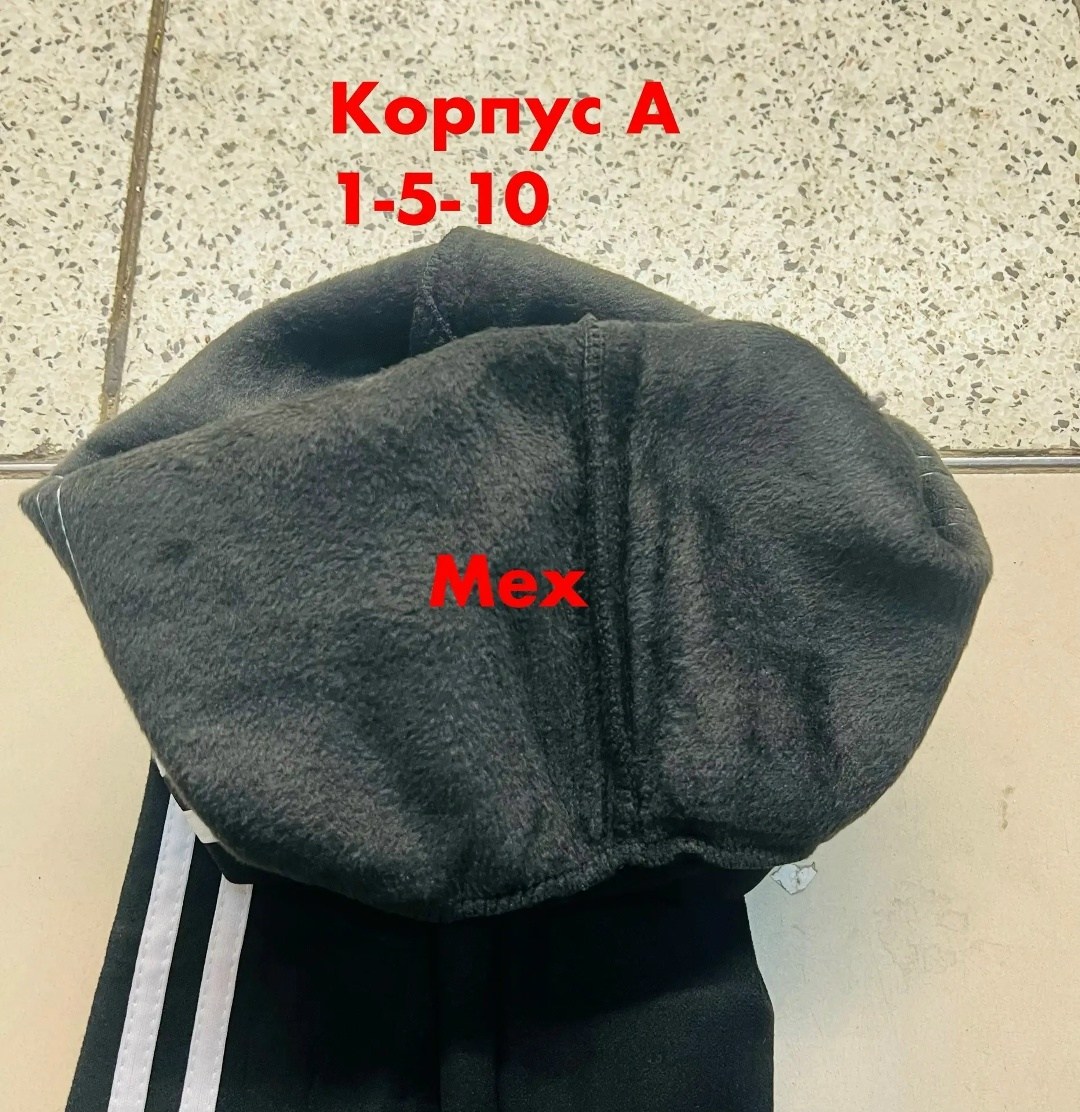 спортивные брюки,брюки для девочек,детские брюки,ребенок,брюки для мальчика