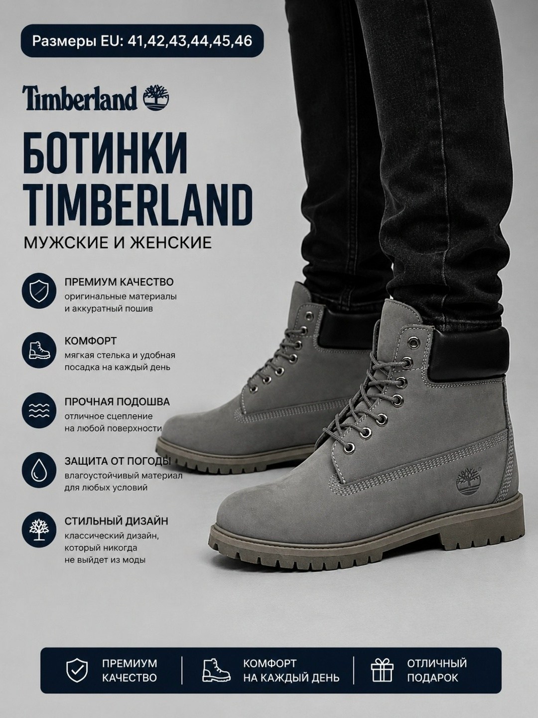мужские ботинки timberland,timberland 6 inch premium,ботинки тимберленд мужские серые,ботинки timberland женские,ботинки timberland
