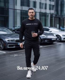 Костюм