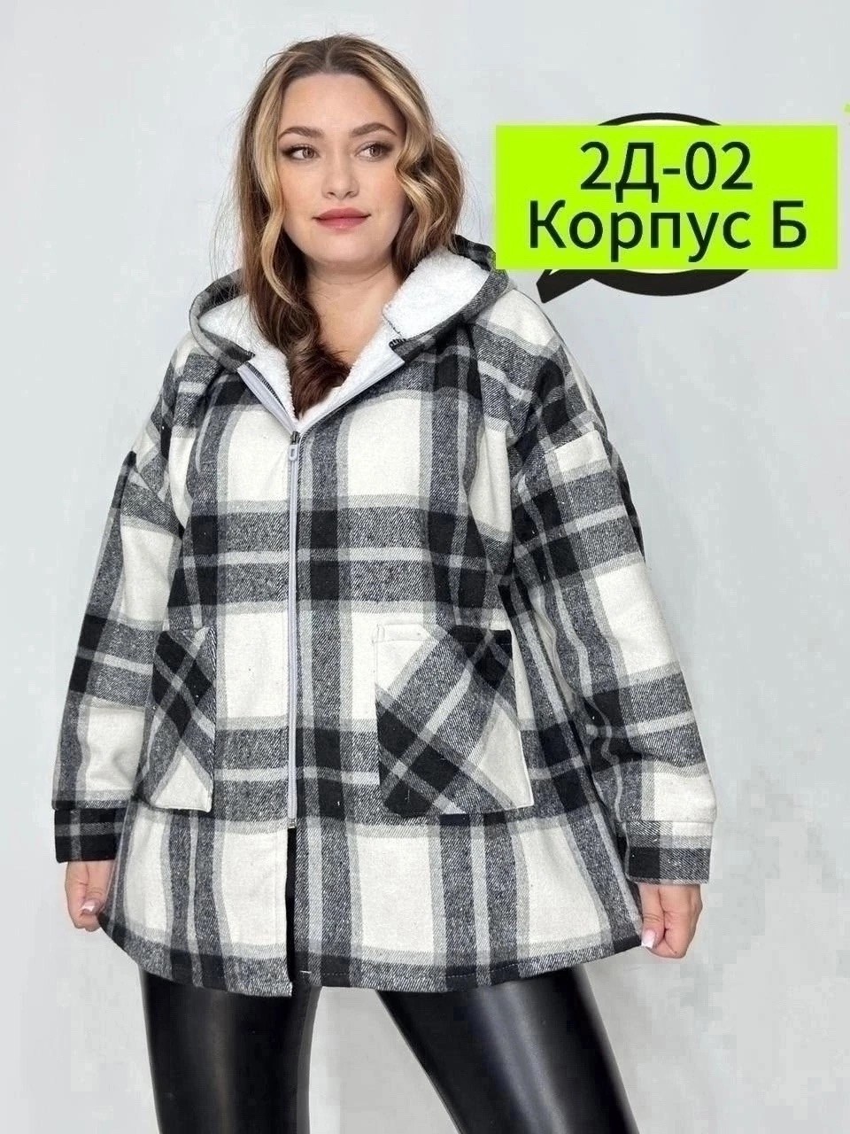 кардиган куртка,женская больших размеров,толстовка женская,толстовка большие размеры,кардиган кофта