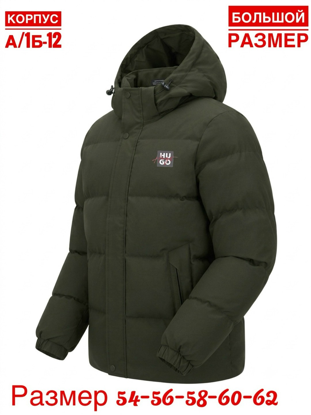 зимняя куртка,куртка,пуховая куртка,мужские пуховики the north face,куртка пуховик