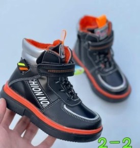 Ботинки