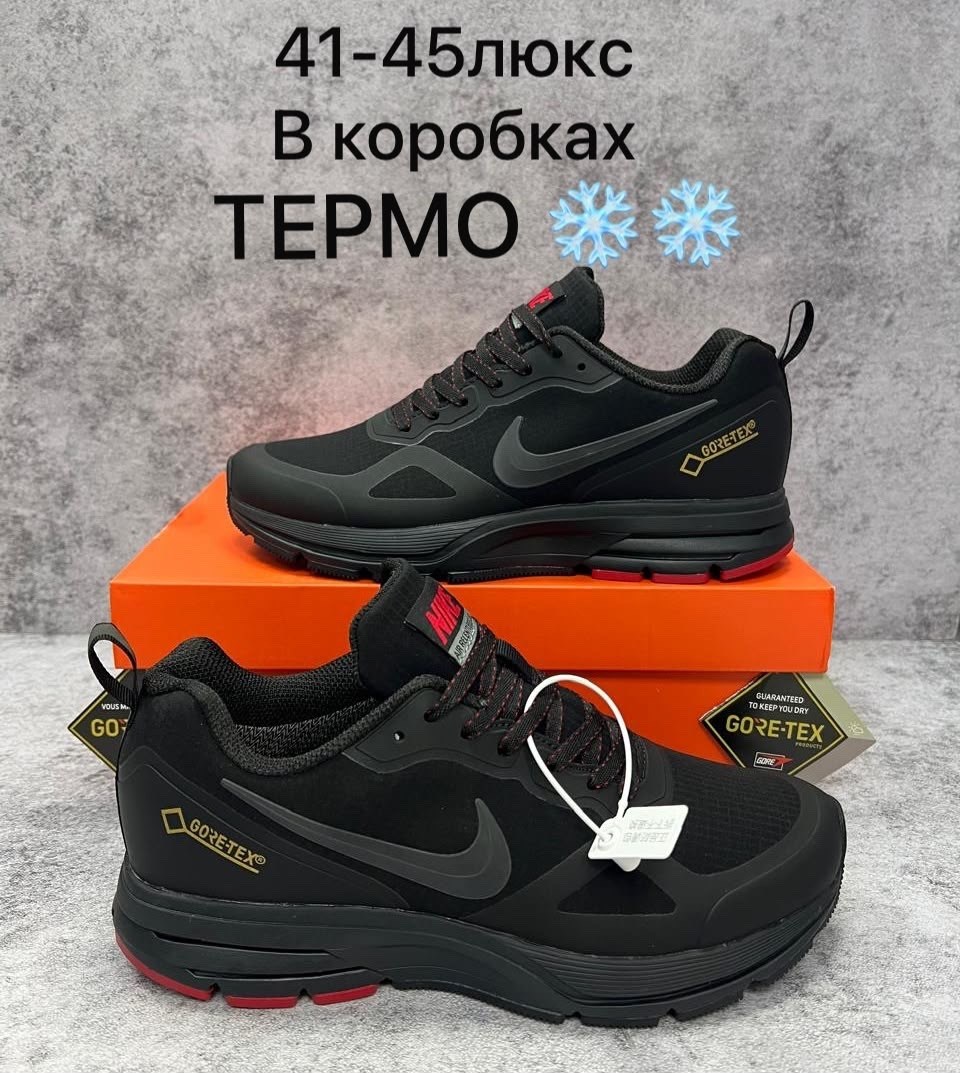 кроссовки зимние (термо) nike gore-tex,зимние кроссовки nike air pegasus gore tex,nike gore tex кроссовки,nike gore tex кроссовки мужские,мужские зимние кроссовки nike sheld termo gore tex