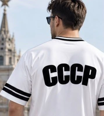 ссср футболка,футбольная форма ссср,футболка мужская ссср,футболка оверсайз ссср,форма сборной ссср