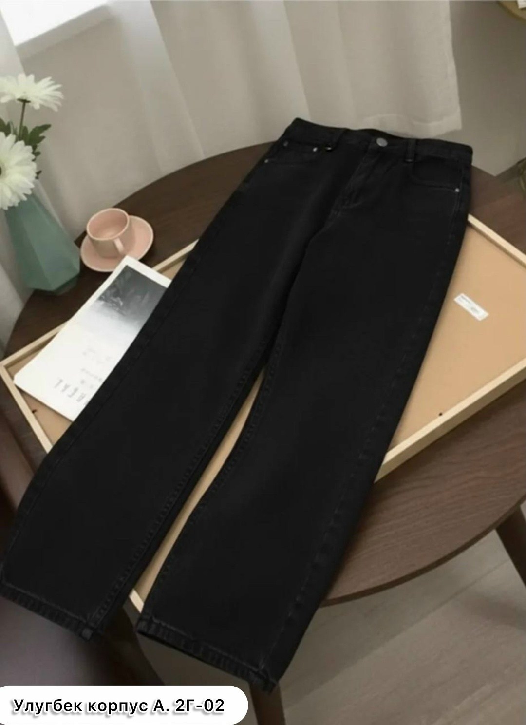 джинсы женские,расклешенные джинсы adalae high waist wide leg new look черный,джинсы женские черные,джинсы прямого кроя,черные джинсы прямые