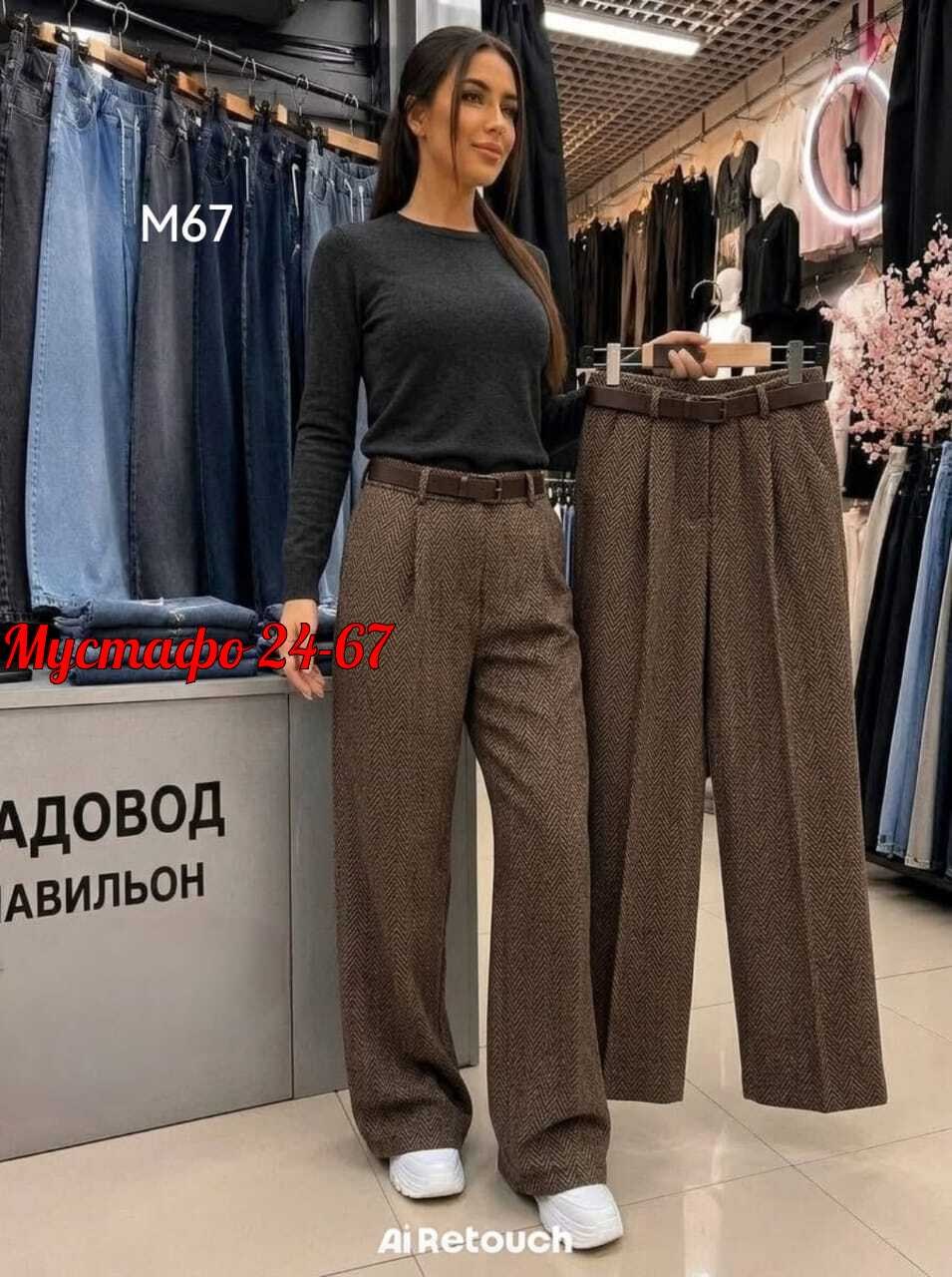 брюки прямые,брюки штаны,широкие брюки,брюки женские,брюки женские брюки