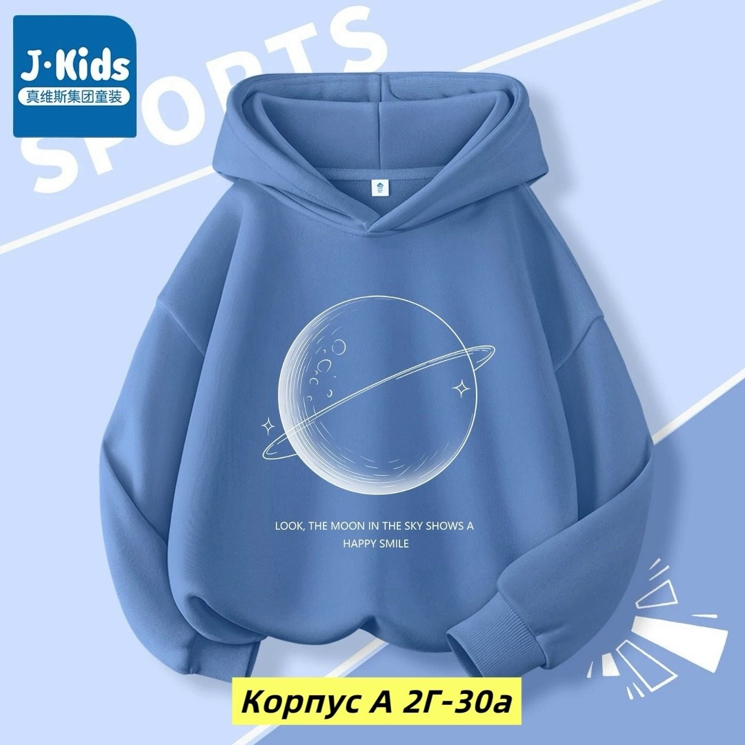 толстовка детская,толстовка для мальчика,толстовка,детская толстовка с капюшоном,толстовка худи для мальчиков