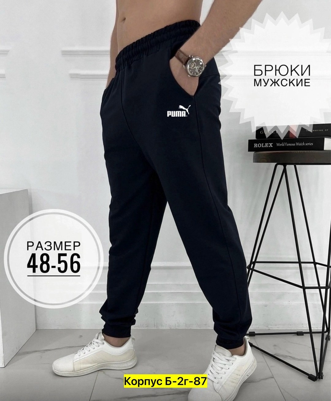 брюки спортивные мужские,спортивные штаны nike мужские,брюки спортивные домашние джоггеры,спортивные мужские штаны,брюки спортивные штаны мужские