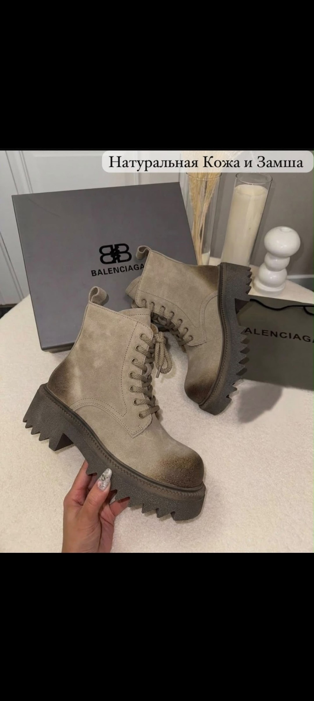 ботинки из натуральной замши,ботинки баленсиага  модные женские,ботинки balenciaga,,ботинки