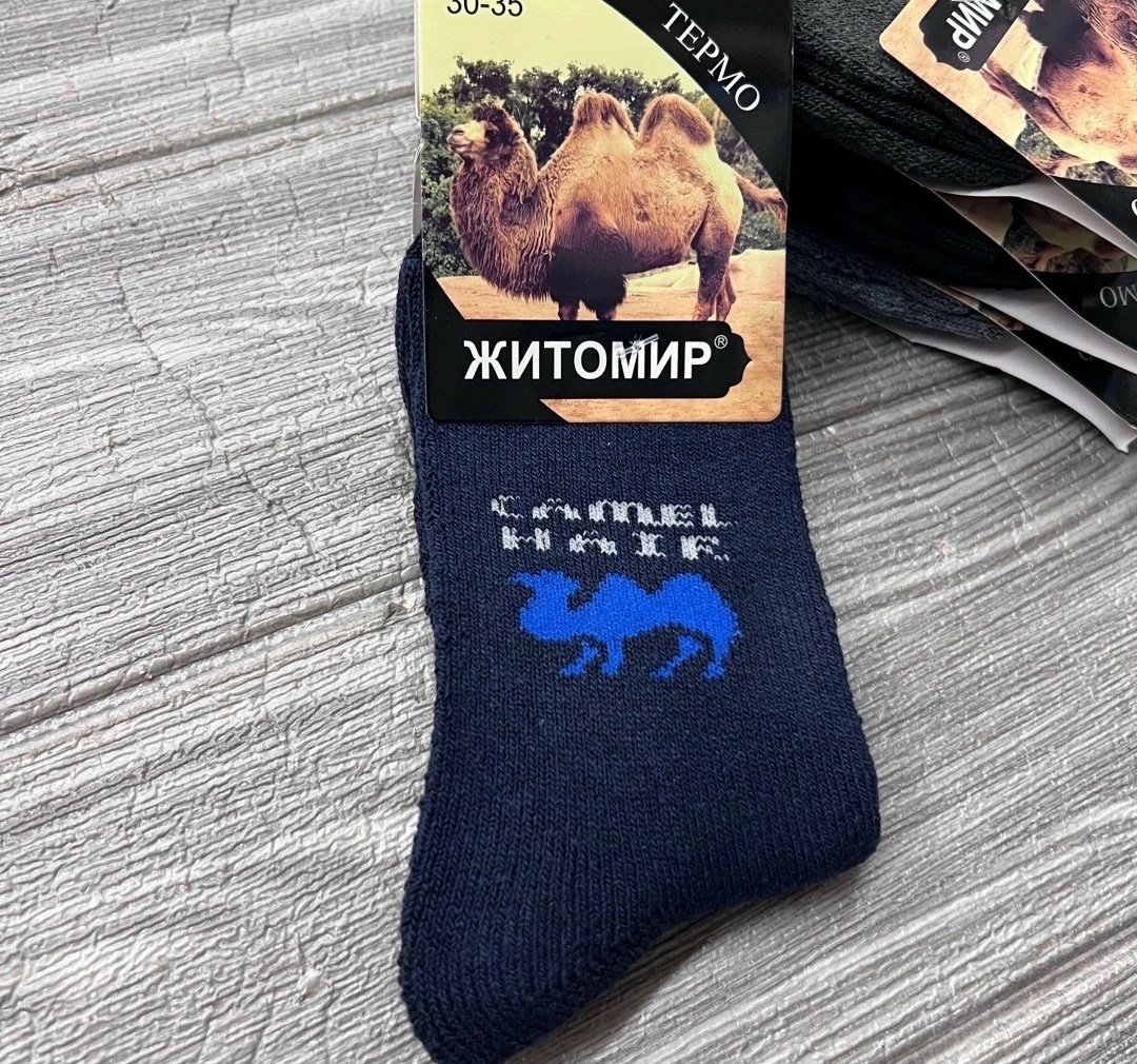 носки мужские,носки махровые мужские,носки мужские 12 пар,носки мужские уют,олань носки мужские термо