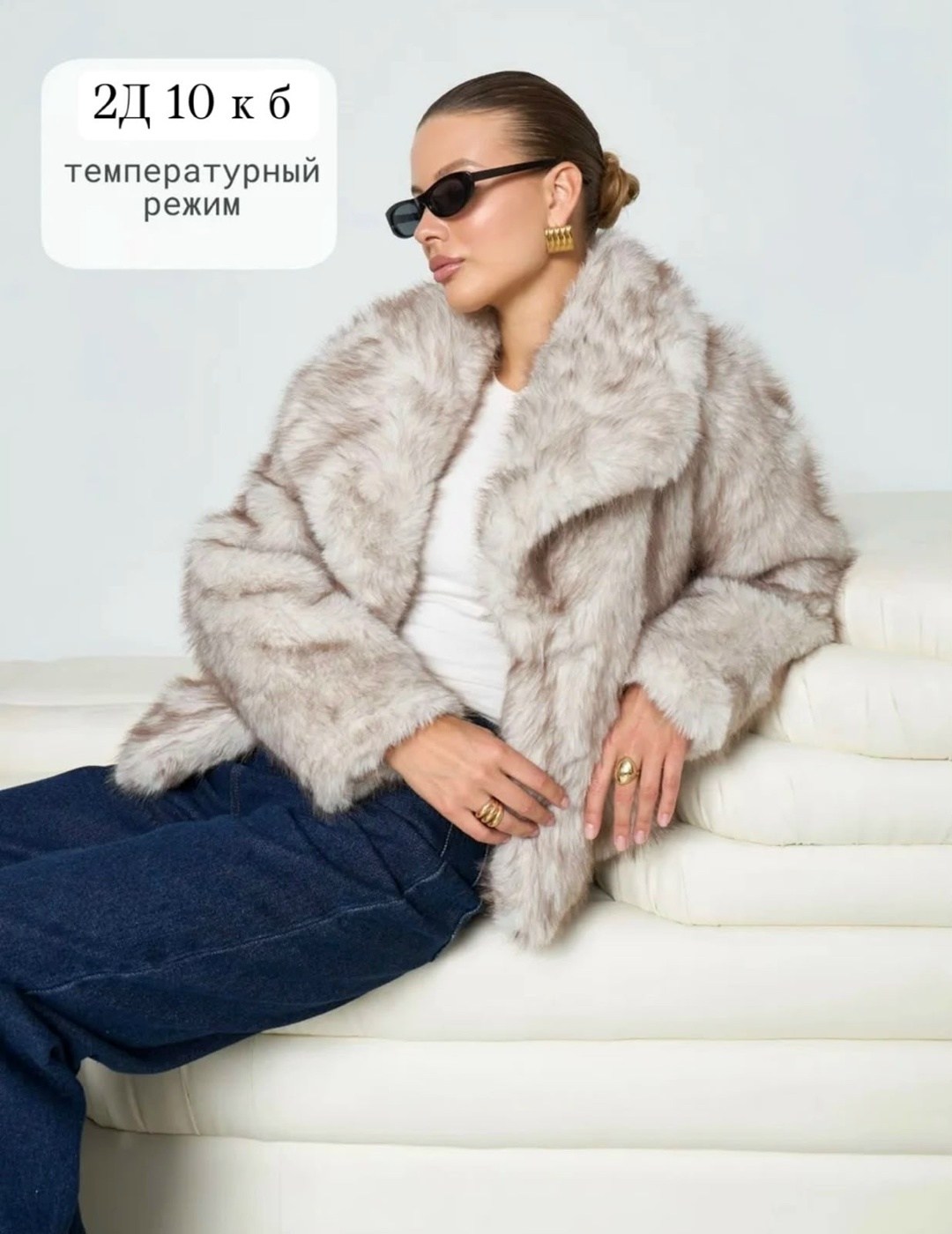 шуба из эко меха,искусственная шуба,шубка,шуба,шуба короткая