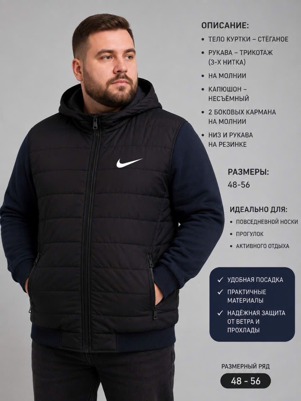 жилетка nike,жилет мужской,безрукавка с капюшоном,жилетка с капюшоном,жилетка мужская