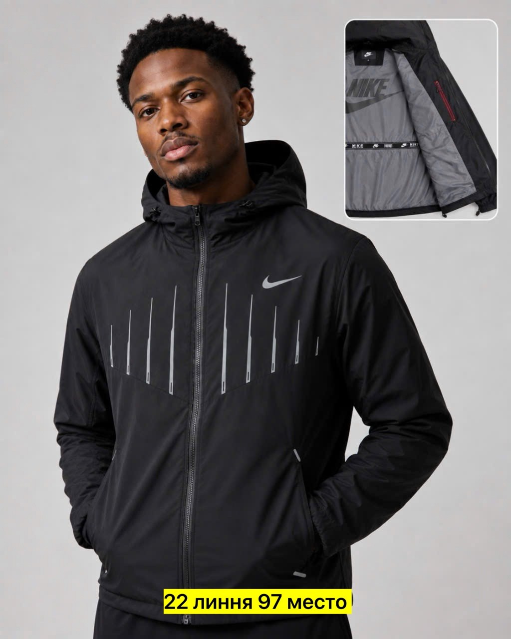 ветровка nike,мужская куртка nike,ветровка мужская nike sportswear windrunner,мужская куртка nike as m nk essntl jkt,мужская спортивная куртка nike
