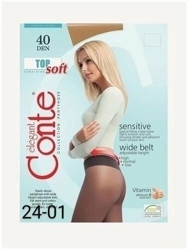 колготки женские капроновые,колготки женски,колготки conte solo 20 bronz,колготки conte solo 20 den размер 5 bronz,колготки капроновые