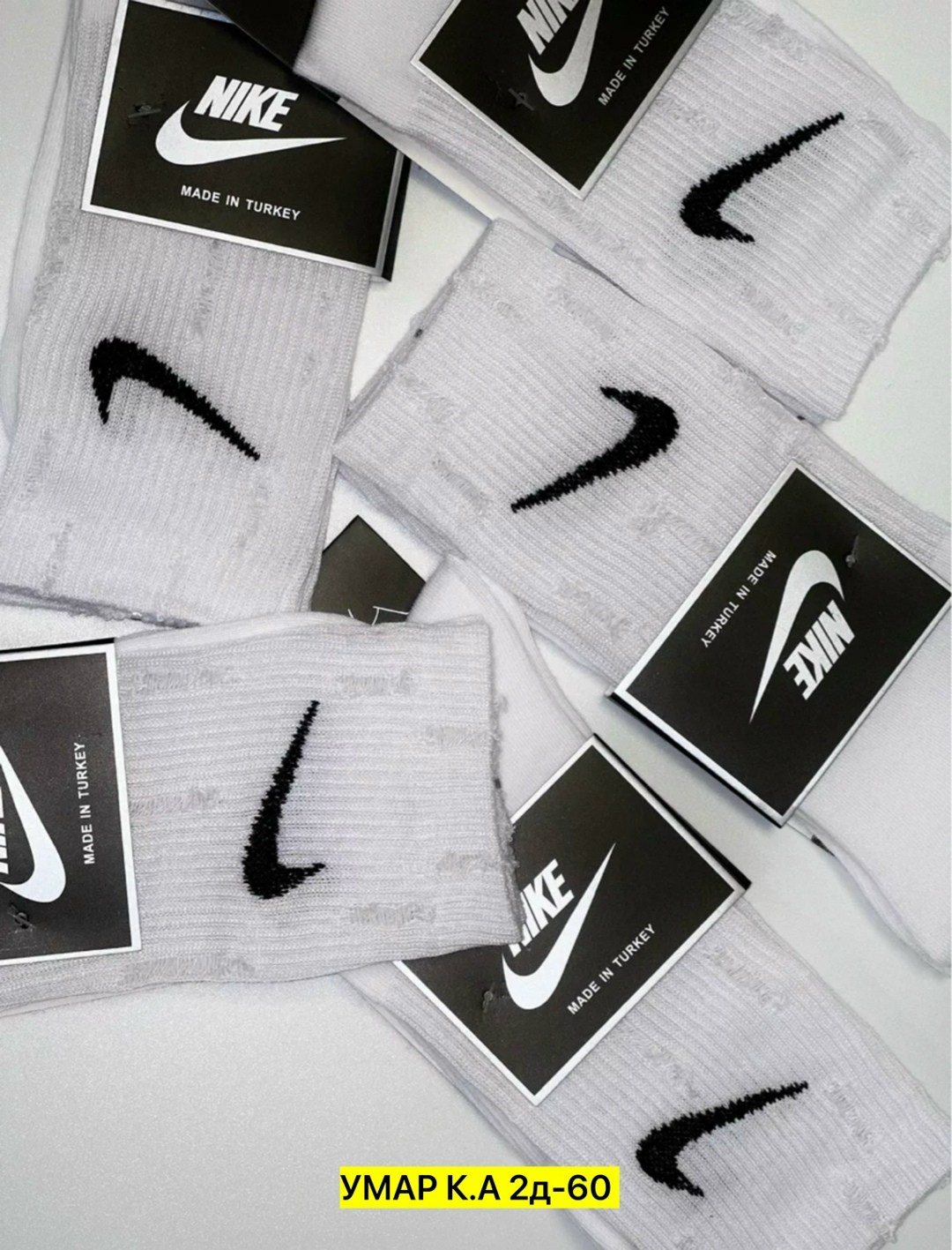 носки найк высокие,носки мужские nike спорт,носки найк,комплект носков унисекс nike sports socks белые 41-47,носки nike мужские