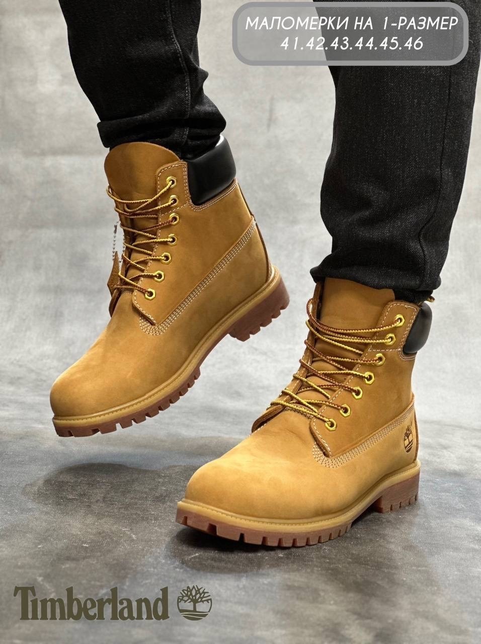 ботинки timberland timberland 6 inch premium boot,ботинки мужские timberland,ботинки timberland,ботинки timberland 6 inch premium boot waterproof,ботинки мужской женский timberland желтый размер 35 зи