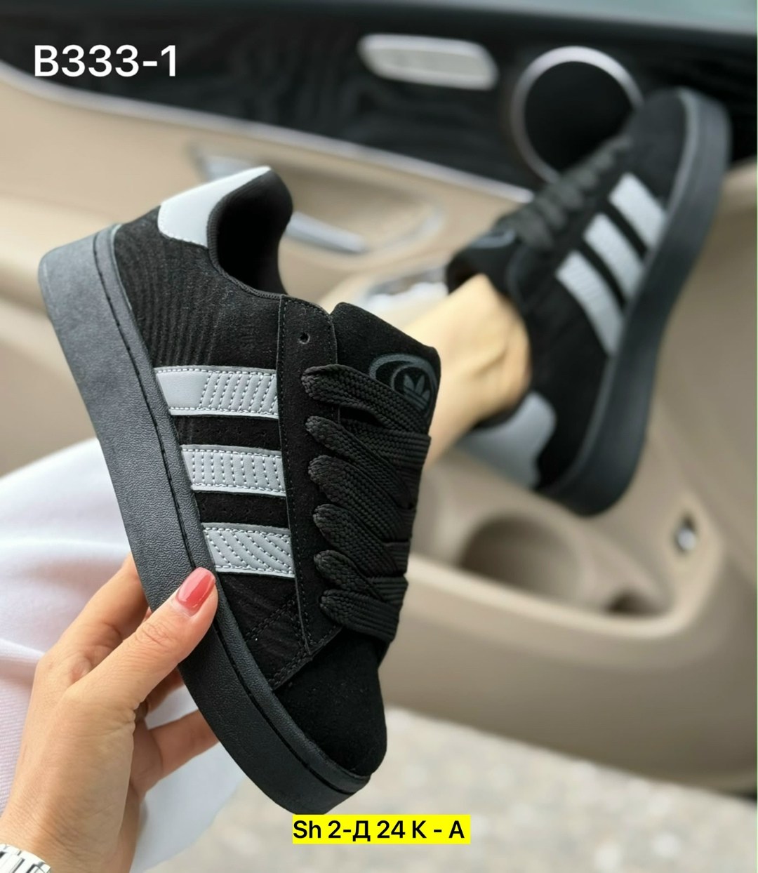 ,кроссовки adidas,кроссовки adidas campus,кроссовки замш,кроссовки мужские adidas