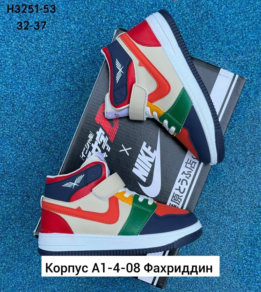 детская,детские кроссовки,кроссовки,кроссовки детская,кроссовки эко