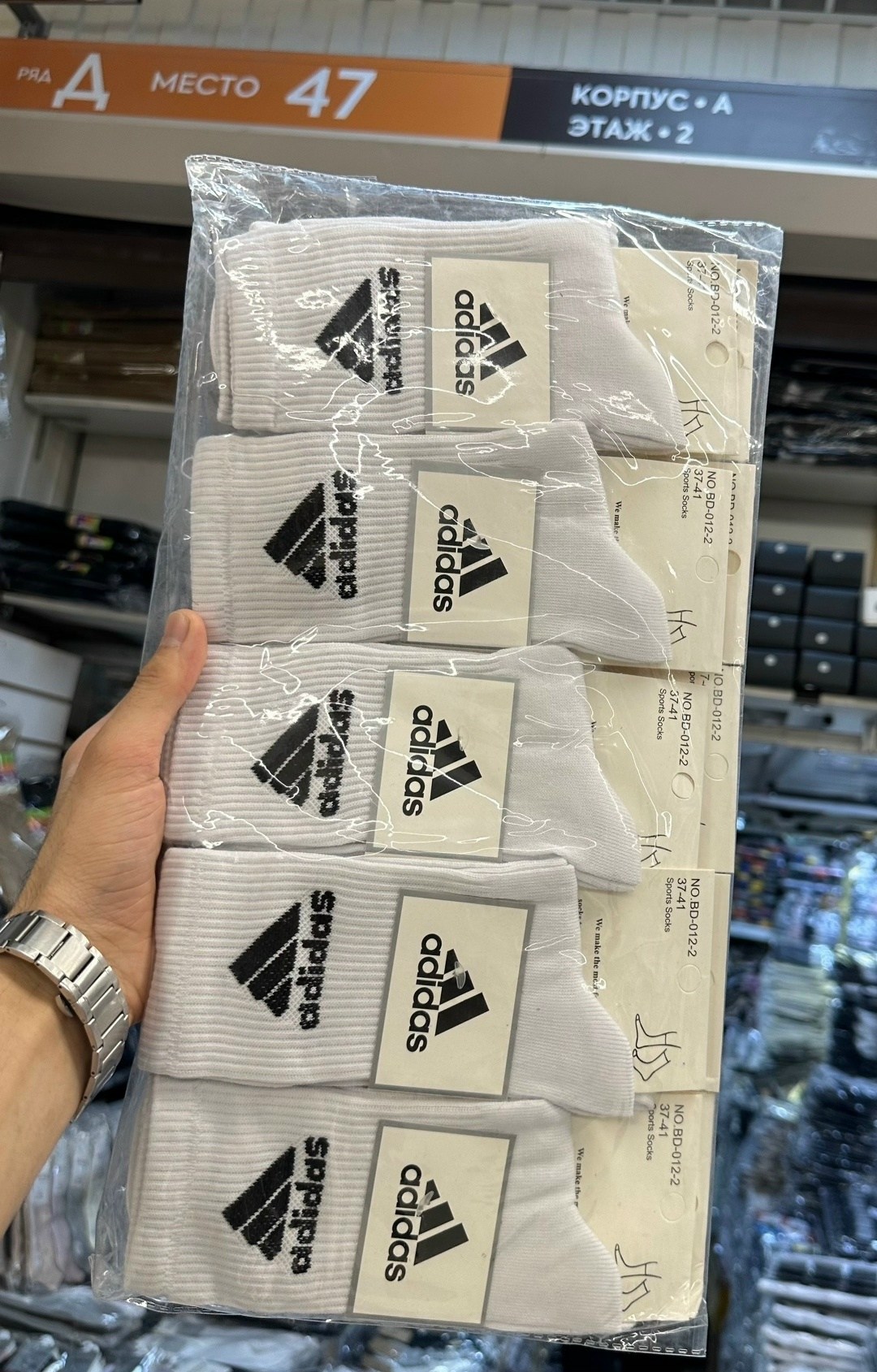 носки мужские,носки adidas набор спортивных носков адидас,носки адидас,носки мужские adidas белые средней длины,носки спортивные мужские