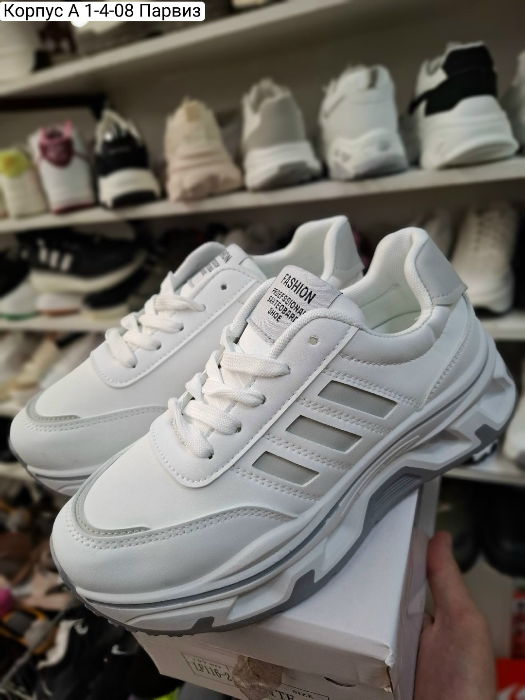 кроссовки адидас женские белые 2026,кроссовки женскиe,adidas женские кроссовки,кроссовки,кроссовки adidas