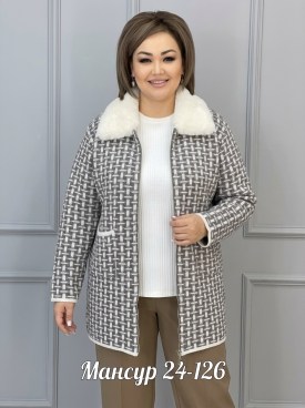 Кардиган
