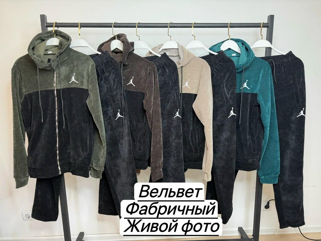 велюровый костюм,спортивный костюм джордан,мужской спортивный костюм,спортивный костюм air jordan