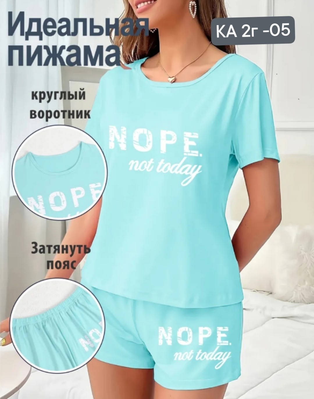 женская пижама с шортами,костюм домашний пижама,пижамы женски,женская пижама,пижамы с шортами