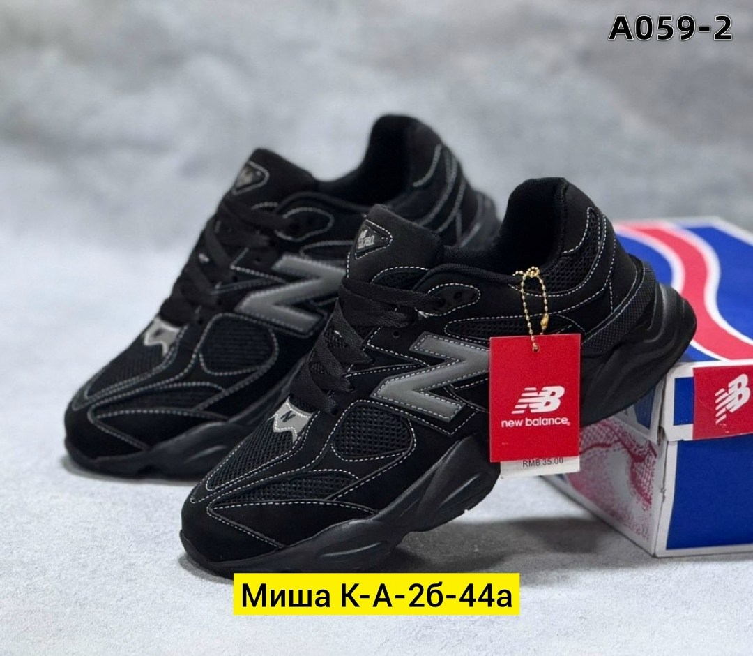 кроссовки new balance 9060,кроссовки мужские new balance,,кроссовки new balance,кроссовки черный
